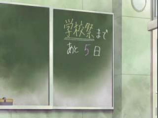 Kimi Ni Todoke 2 - Episodio 8 - Para você