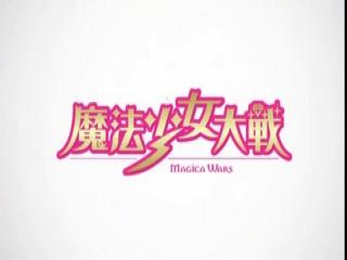 Mahou Shoujo Taisen - Episodio 21 - O Caso da Mebuki Konoe Parte 1