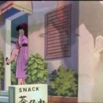 Maison Ikkoku