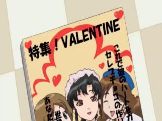 Mamoru-kun ni Megami no Shukufuku wo! - Episodio 19 - O Valentim de Dispersão de-artifício