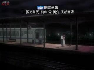 Okusama wa Mahou Shoujo - Episodio 11 - Veja, o vento de outono soprando