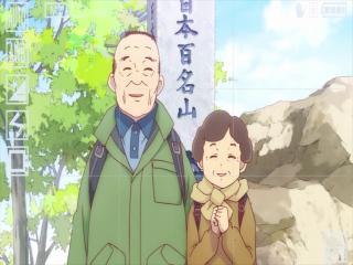 Ramen Daisuki Koizumi-san - Episodio 9 - Montanha