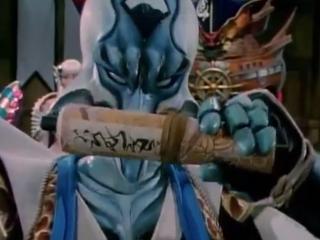 Seijuu Sentai Gingaman - Episodio 13 - As pautas de ataque besta de reversão