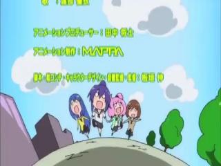 Teekyuu - Episodio 5 - DENGEKI com a Senpai