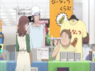 Joshikousei no Mudazukai - Episodio 11 - episódio 11