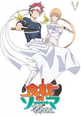 Shokugeki No Souma 4 Temporada