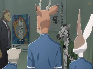 Beastars - Episódio 9   - episódio 9