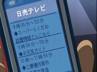 Detective Conan - Episódio 437  - Ueto Aya e Shinichi, a Promessa de 4 Anos Atrás!