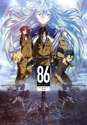 Anime 86