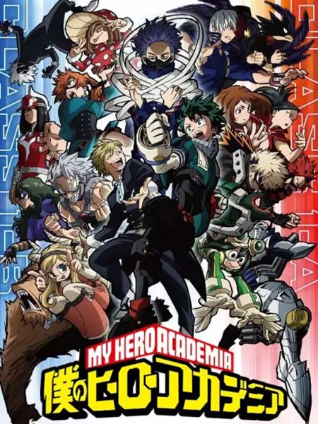 Boku No Hero Academia 5 Temporada