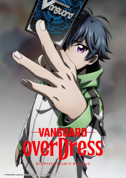 Cardfight!! Vanguard: overDress (2ª Temporada)