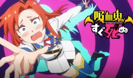 Kyuuketsuki Sugu Shinu (Dublado) – Episódio 04